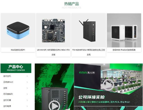 无力回天 深圳二十年老牌电子企业宣布停工停产，GPS导航行业的警钟