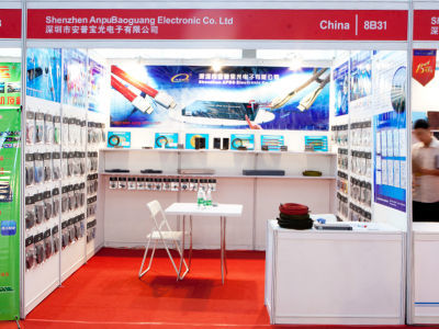 深圳市安普宝光电子有限公司 - 主页与GPS导航指引