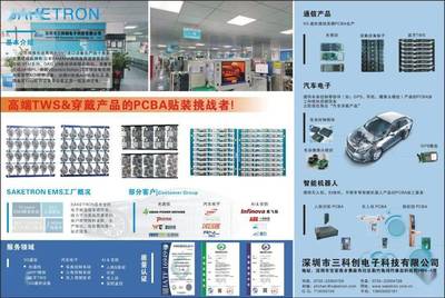 《今日快递》元器件专刊 丨 6月电子刊 车载DVD的演进与市场展望