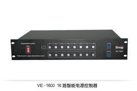 深圳依安音响电子科技 专业音频设备的可靠之选