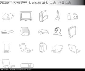 红动网免费提供GPS导航电子产品线描图标AI素材下载