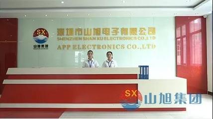 远大方略助力深圳山旭电子落地《企业集成运营管理》改善项目，驱动电子产品制造升级